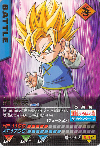 Dragon Ball Z Trading Card - 010-I Rare Data Carddass (GOLD FOIL SCRIPT) Son Goten (Son Goten) - Cherden's Doujinshi Shop - 1