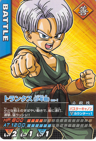 Dragon Ball Z Trading Card - 011-I Normal Data Carddass Trunks (Youth Version) (Trunks) - Cherden's Doujinshi Shop - 1