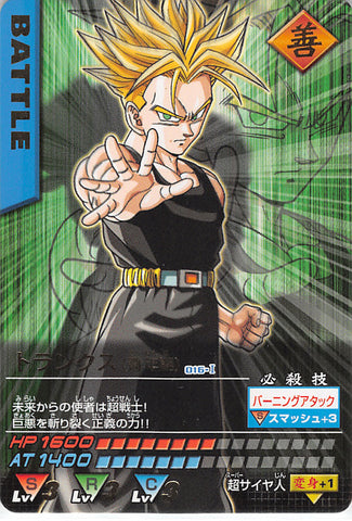Dragon Ball Z Trading Card - 016-I Rare Data Carddass (GOLD FOIL SCRIPT) Trunks (Adolescence Version) (Trunks) - Cherden's Doujinshi Shop - 1