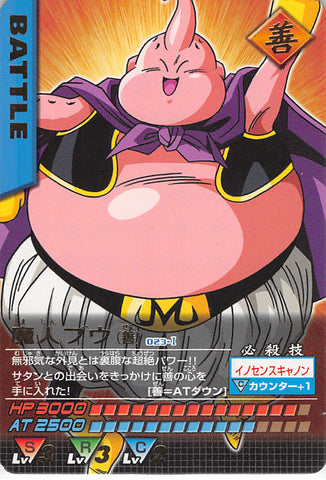 Dragon Ball Z Trading Card - 023-I Rare Data Carddass (GOLD FOIL SCRIPT) Majin Buu (Good) (Majin Buu) - Cherden's Doujinshi Shop - 1