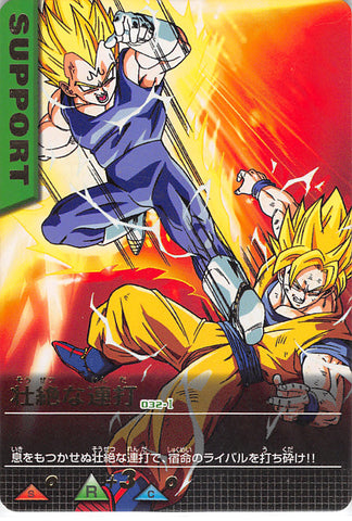Dragon Ball Z Trading Card - 032-I Rare Data Carddass (GOLD FOIL SCRIPT) Fierce Consecutive Blows (Vegeta) - Cherden's Doujinshi Shop - 1