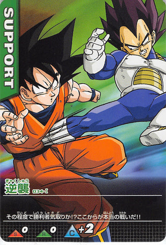 Dragon Ball Z Trading Card - 034-I Normal Data Carddass Counterattck (Vegeta) - Cherden's Doujinshi Shop - 1