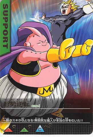 Dragon Ball Z Trading Card - 035-I Rare Data Carddass (GOLD FOIL SCRIPT) Turning the Tables (Majin Buu) - Cherden's Doujinshi Shop - 1