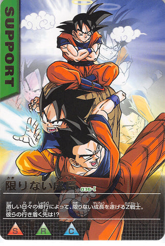 Dragon Ball Z Trading Card - 036-I Rare Data Carddass (GOLD FOIL SCRIPT) Unlimited Growth (Son Goku) - Cherden's Doujinshi Shop - 1