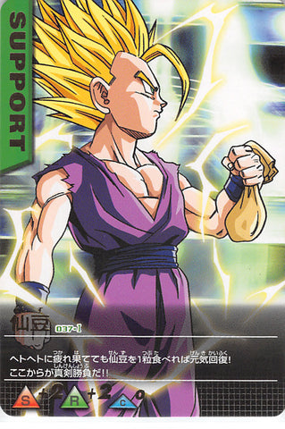 Dragon Ball Z Trading Card - 037-I Rare Data Carddass (GOLD FOIL SCRIPT) Senzu (Son Gohan) - Cherden's Doujinshi Shop - 1