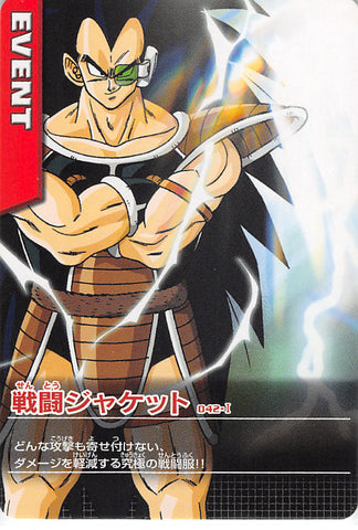 Dragon Ball Z Trading Card - 042-I Normal Data Carddass Battle Armor (Raditz) - Cherden's Doujinshi Shop - 1