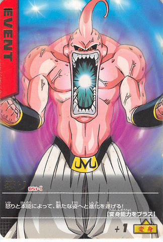 Dragon Ball Z Trading Card - 051-I Rare Data Carddass (GOLD FOIL SCRIPT) Rage (Majin Buu) - Cherden's Doujinshi Shop - 1