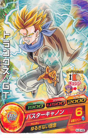 Dragon Ball Z Trading Card - HJ2-49 C JM Trunks GT (Trunks) - Cherden's Doujinshi Shop - 1