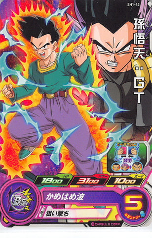Dragon Ball Z Trading Card - SH1-43 C SDBH Son Goten GT (Son Goten) - Cherden's Doujinshi Shop - 1