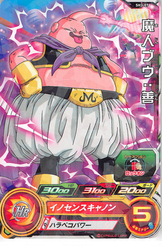 Dragon Ball Z Trading Card - SH3-07 C SDBH (HOLO) Majin Buu Good (Majin Buu) - Cherden's Doujinshi Shop - 1