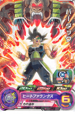 Dragon Ball Z Trading Card - SH3-08 C SDBH (HOLO) Bardock (Bardock) - Cherden's Doujinshi Shop - 1