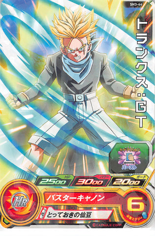 Dragon Ball Z Trading Card - SH3-44 C SDBH (HOLO) Trunks GT (Trunks) - Cherden's Doujinshi Shop - 1