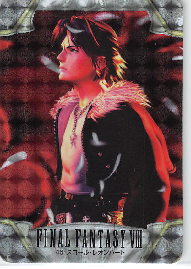Final Fantasy 8 Trading Card - 46 Special Carddass Part 2: (HOLO) Squall Leonhart (Squall Leonhart) - Cherden's Doujinshi Shop - 1