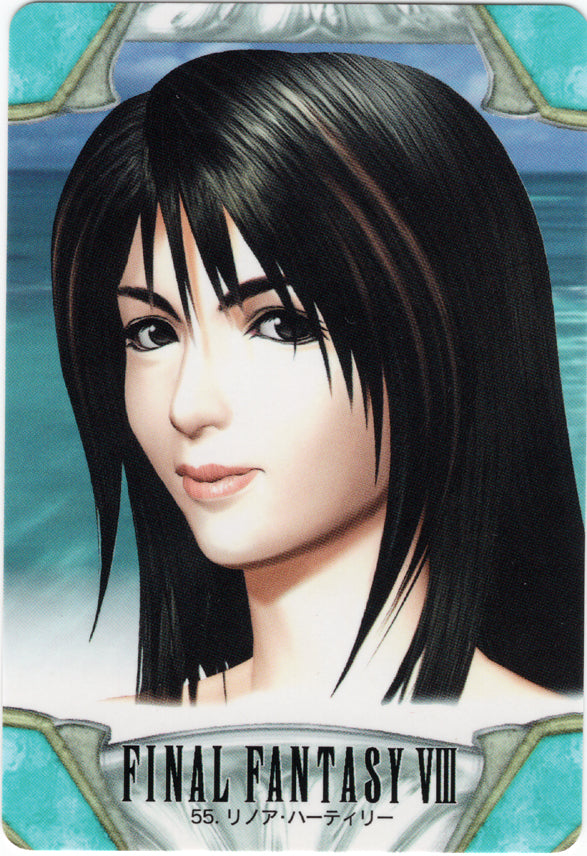Final Fantasy 8 Trading Card - 55 Normal Carddass Part 2: Rinoa Heartilly (Rinoa Heartilly) - Cherden's Doujinshi Shop - 1