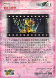 final-fantasy-art-museum-#111-normal-art-museum-sanctuary-of-amusement-(final-fantasy-vii)-gold-saucer - 2