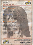 final-fantasy-art-museum-#272-normal-art-museum-rinoa-/-portrait-(final-fantasy-viii)-rinoa - 2