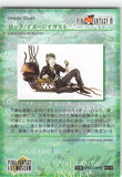 final-fantasy-art-museum-#319-normal-art-museum-lock-/-image-illust-(final-fantasy-vi)-locke - 2
