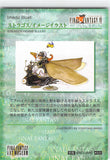 final-fantasy-art-museum-#322-normal-art-museum-stragus-/-image-illust-(final-fantasy-vi)-strago-magus - 2