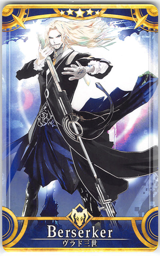 Fate/Grand Order Trading Card - Berserker: Vlad III (Stage 1) 5 Star Arcade (Vlad III) - Cherden's Doujinshi Shop - 1