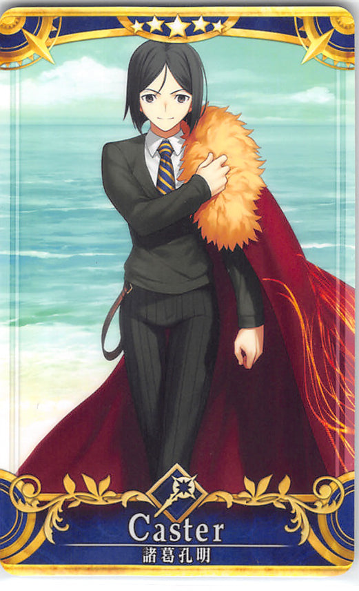 Fate/Grand Order Trading Card - Caster: Zhuge Liang (Stage 4) 5 Star Arcade (Zhuge Liang) - Cherden's Doujinshi Shop - 1