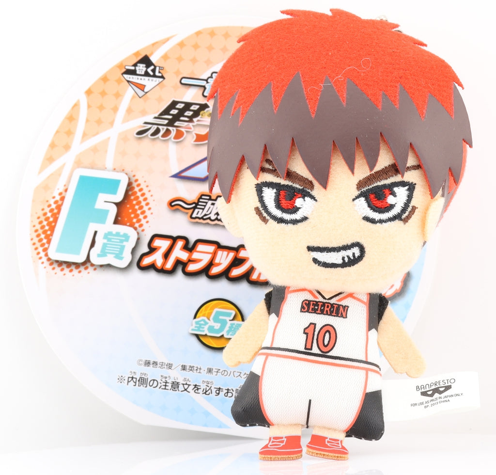 Kuroko's Basketball Plush - Ichiban Kuji F Prize Plushie Strap: Taiga Kagami (Taiga Kagami) - Cherden's Doujinshi Shop - 1