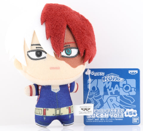 My Hero Academia Plush - Chibigurumi Vol. 1: Shoto Todoroki (Shoto Todoroki) - Cherden's Doujinshi Shop - 1