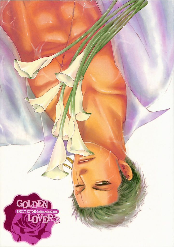 One Piece Doujinshi - Golden Lover 3 (Silvers Rayleigh x Roronoa Zoro) - Cherden's Doujinshi Shop - 1