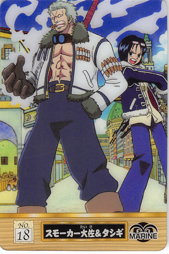 One Piece Trading Card - No.18 Normal Gumi New King of Pirates Gummy Card Part 1: Smoker & Tashigi (Smoker) - Cherden's Doujinshi Shop - 1