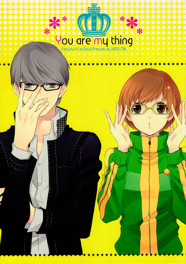 Persona 4 Doujinshi - You are my thing (Hero x Chie) - Cherden's Doujinshi Shop - 1