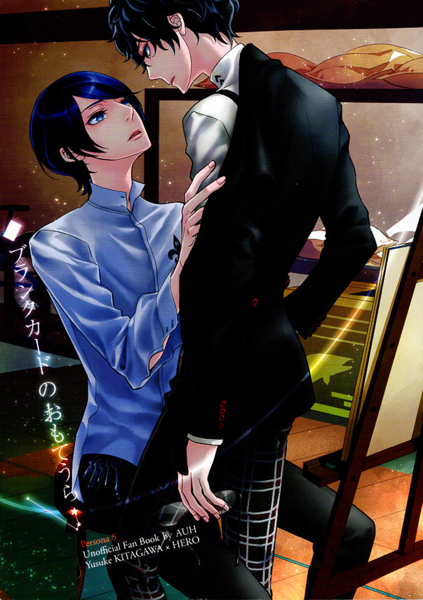 Persona 5 Doujinshi - Blank Card's Front and Back (Yusuke Kitagawa x Ren Amamiya) - Cherden's Doujinshi Shop - 1