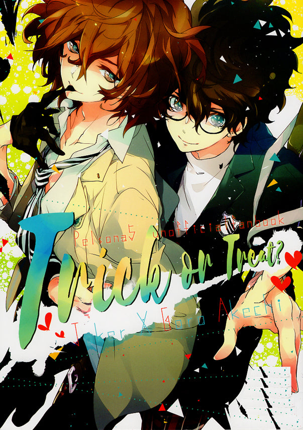 Persona 5 Doujinshi - Trick or Treat? (Ren Amamiya x Goro Akechi) - Cherden's Doujinshi Shop - 1