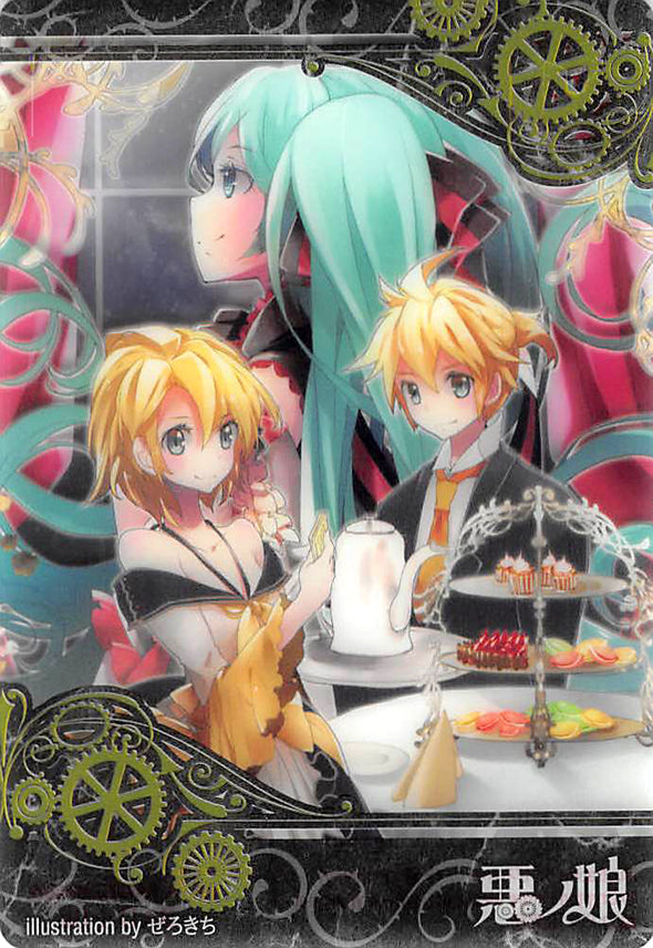 Vocaloid Trading Card - Bad-I-06 Normal Wafer Choco (FOIL) Allen Riliane Miku (Allen) - Cherden's Doujinshi Shop - 1
