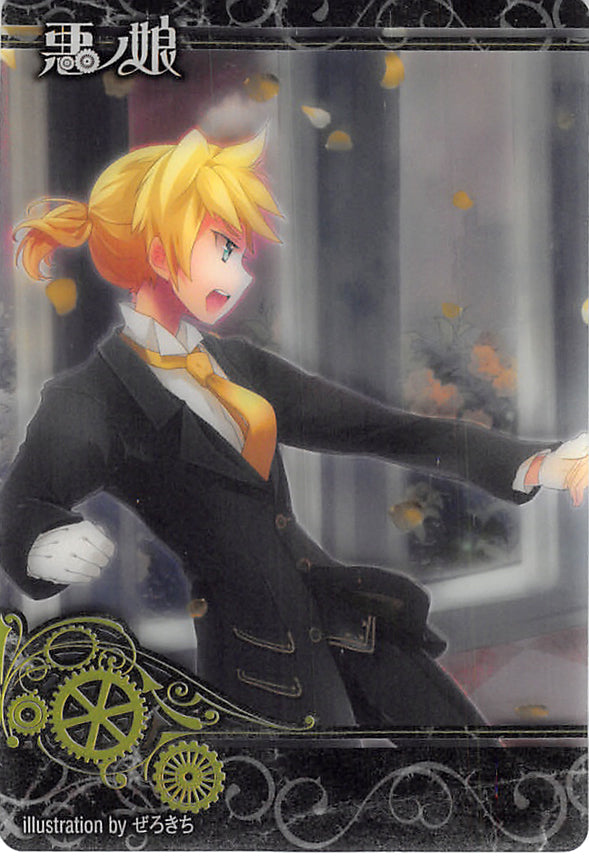 Vocaloid Trading Card - Bad-II-09 Normal Wafer Choco (FOIL) Allen Avadonia (Len Kagamine) (Allen Avadonia) - Cherden's Doujinshi Shop - 1
