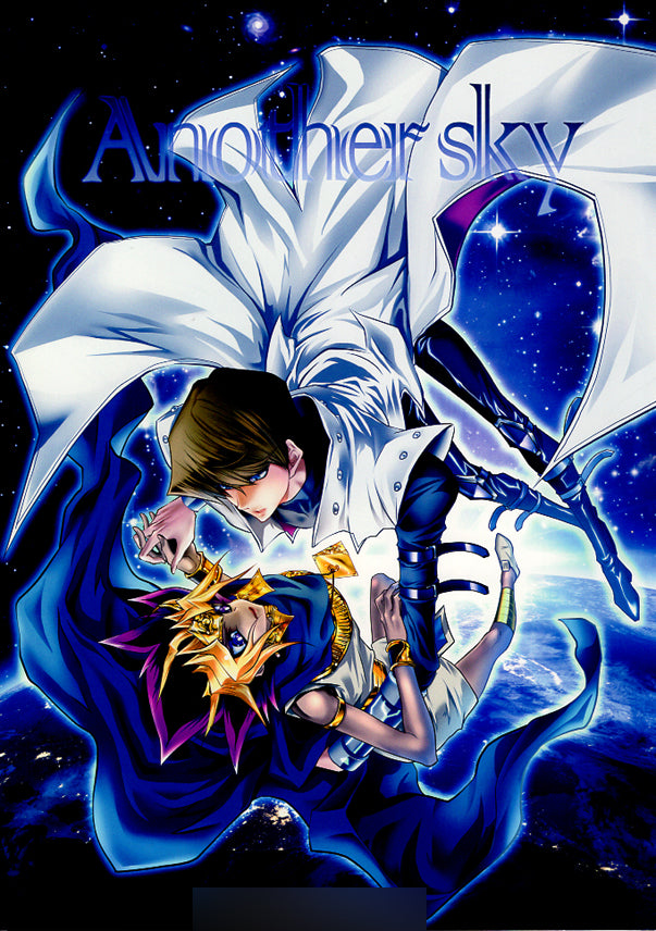 YuGiOh! Duel Monsters Doujinshi - Another sky (Kaiba x Atem) - Cherden's Doujinshi Shop - 1