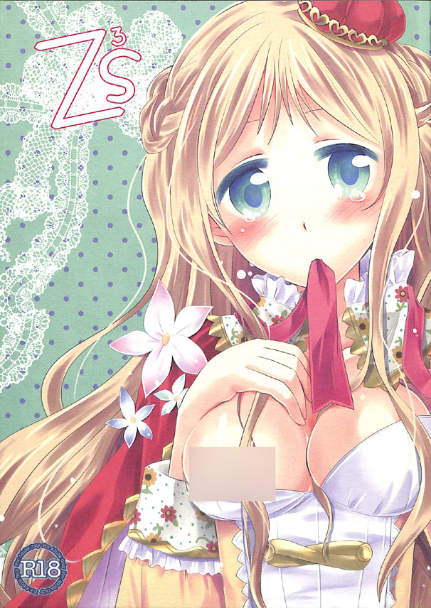 Atelier Rorona Alchemist of Arland Doujinshi - 3Zs (Merurulince Rede Arls + Keina Swaya) - Cherden's Doujinshi Shop - 1
