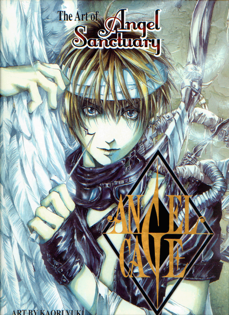 Angel Sanctuary Art Book - The Art of Angel Sanctuary:  Angel Cage (Setsuna x Sara) - Cherden's Doujinshi Shop - 1