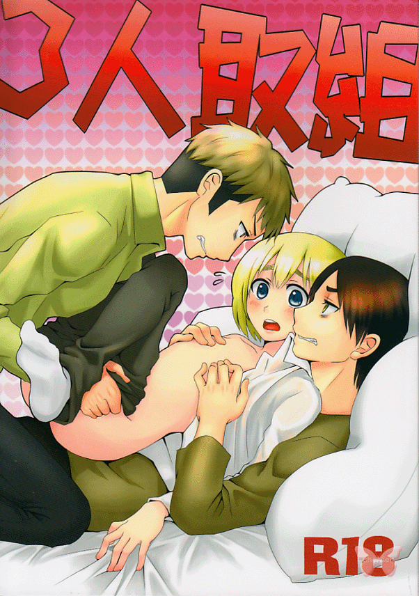 Attack on Titan Doujinshi - 3-Way Tango (Jean x Armin) - Cherden's Doujinshi Shop - 1