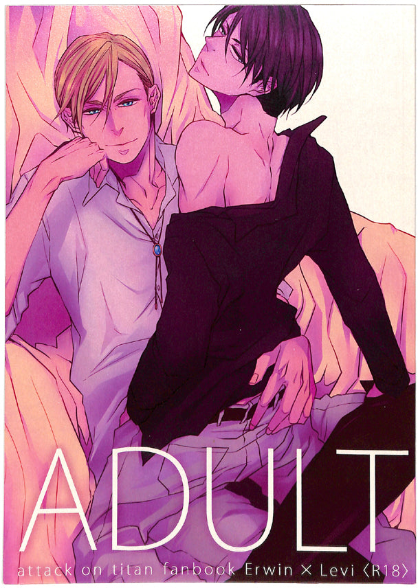 Attack on Titan Doujinshi - ADULT (Erwin x Levi) - Cherden's Doujinshi Shop - 1