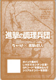 attack-on-titan-attack-on-cooking-corps:-levi-eren-and-mikasa-(survey-corps-uniform-version)-nakau-mikasa-ackerman - 2