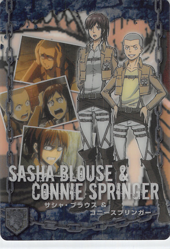 Attack on Titan Trading Card - ATW-II-26 Metallic FOIL Wafer Choco Sasha Blouse and Connie Springer (Sasha Blouse) - Cherden's Doujinshi Shop - 1