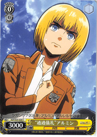 Attack on Titan Trading Card - CH AOT/S35-020 C Weiss Schwarz Rite of Passage Armin (Armin) - Cherden's Doujinshi Shop - 1
