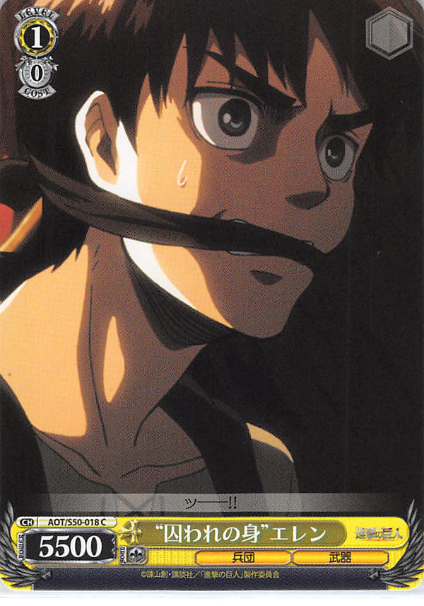 Attack on Titan Trading Card - CH AOT/S50-018 C Weiss Schwarz Captured Eren (Eren Yeager) - Cherden's Doujinshi Shop - 1