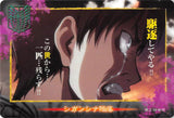 Attack on Titan Trading Card - Wafer Angriff.1 Scene Card 13: The Fall of Shiganshina (Eren) - Cherden's Doujinshi Shop - 1