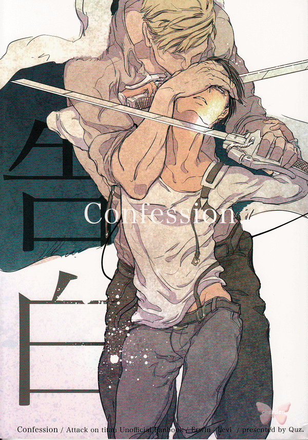 Attack on Titan Doujinshi - Confession (Erwin x Levi) - Cherden's Doujinshi Shop
- 1