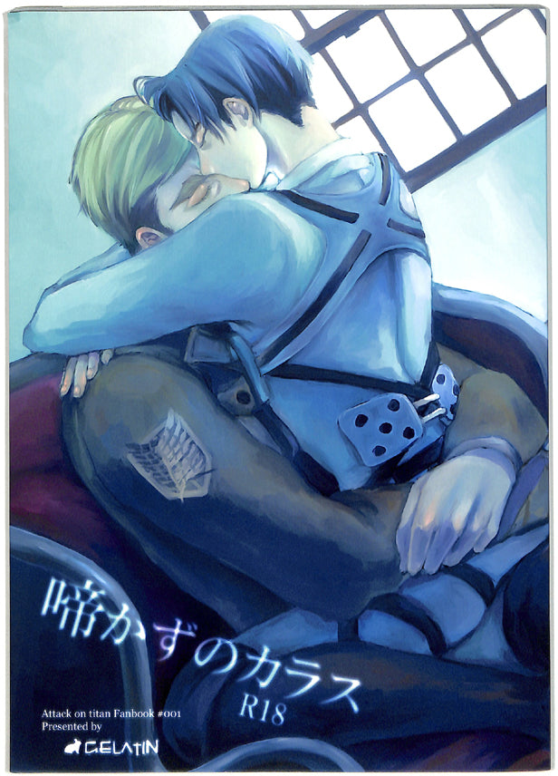 Attack on Titan Doujinshi - Cryless Crow (Erwin x Levi) - Cherden's Doujinshi Shop - 1