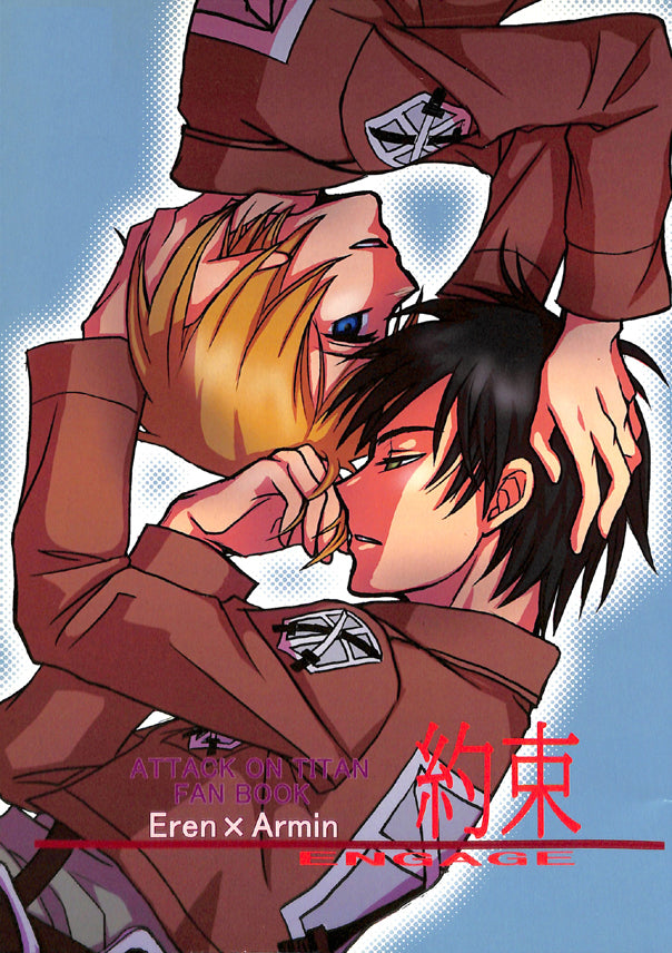 Attack on Titan Doujinshi - Engage (Eren x Armin) - Cherden's Doujinshi Shop - 1