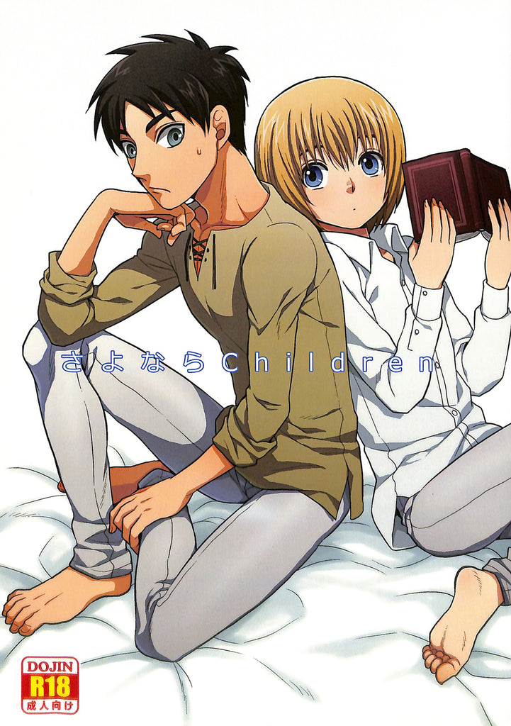 Attack on Titan Doujinshi - Farewell Guys (Eren Yeager x Armin Arlert) - Cherden's Doujinshi Shop - 1