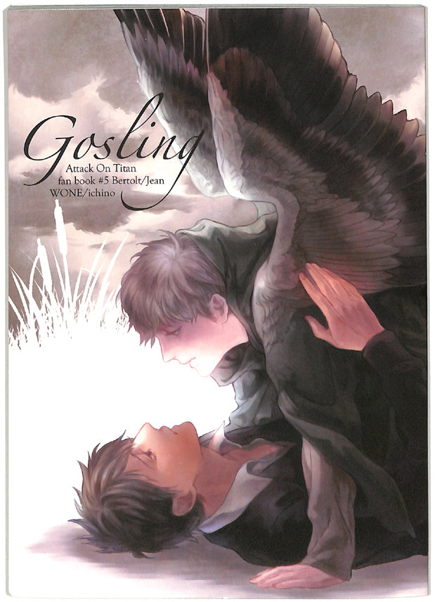 Attack on Titan Doujinshi - Gosling (Bertolt Hoover x Jean Kirstein) - Cherden's Doujinshi Shop - 1