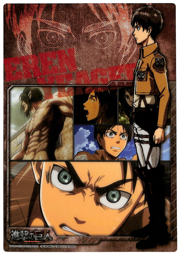 Attack on Titan Clear Plate - Jumbo Carddass Visual Art Bromide 2 Type 2 Eren Yeager (Eren) - Cherden's Doujinshi Shop - 1