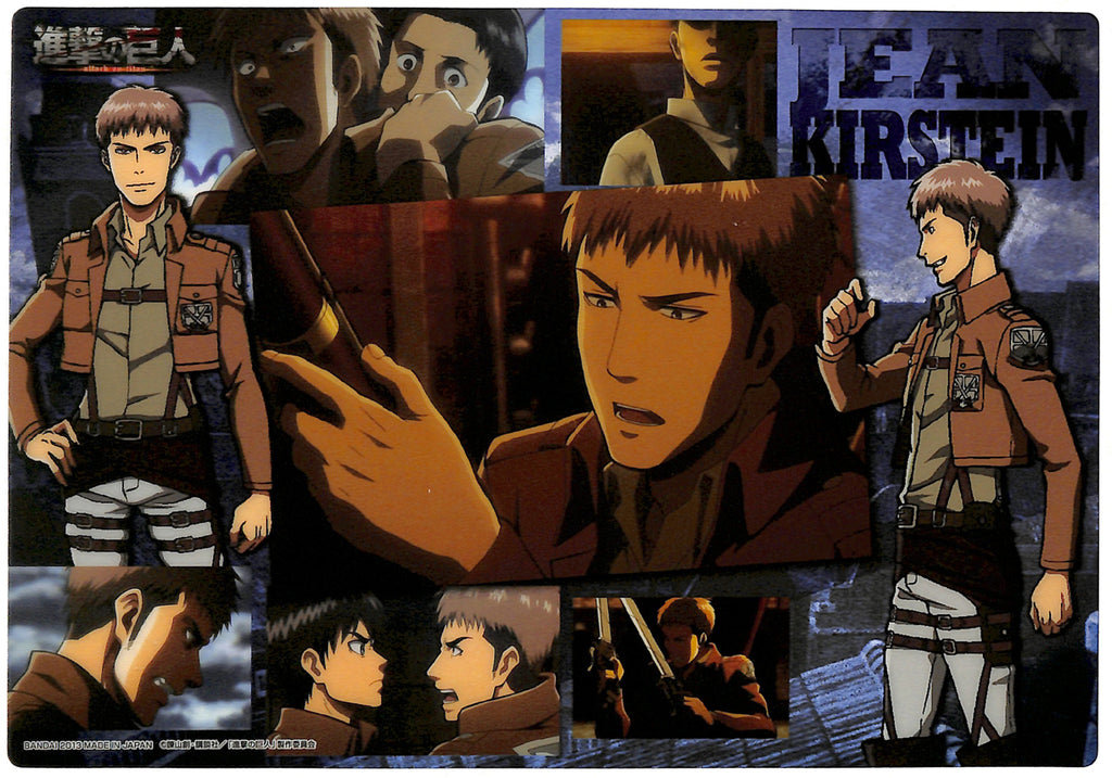 Attack on Titan Clear Plate - Jumbo Carddass Visual Art Bromide 2 Type 8 Jean Kirstein (Jean) - Cherden's Doujinshi Shop - 1